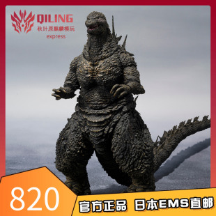 SHM 万代 S.H.MonsterArts 哥斯拉 日版 2023