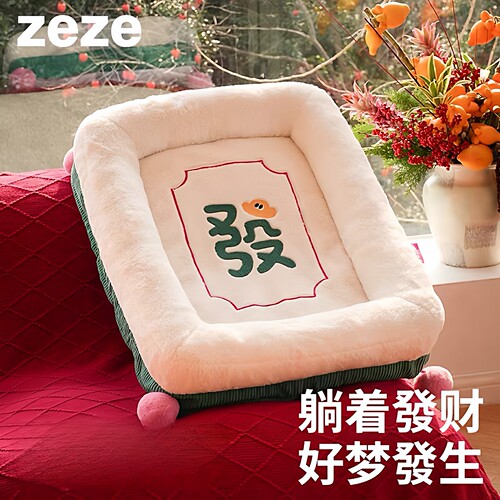 zeze发财窝开放式猫窝床冬季狗窝保暖猫狗通用可爱猫咪窝垫宠物床