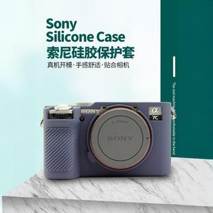 适用于索尼相机硅胶套ZVE10A6700a6600A6500A6400A6300防刮保护套