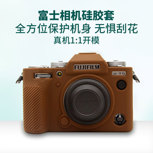 适用于富士XE5保护套XM5相机包硅胶套xt30保护壳防尘便携防摔防撞