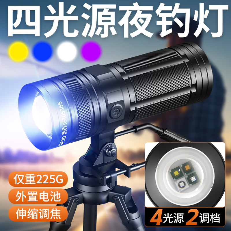 神火GF20强光超亮钓鱼灯