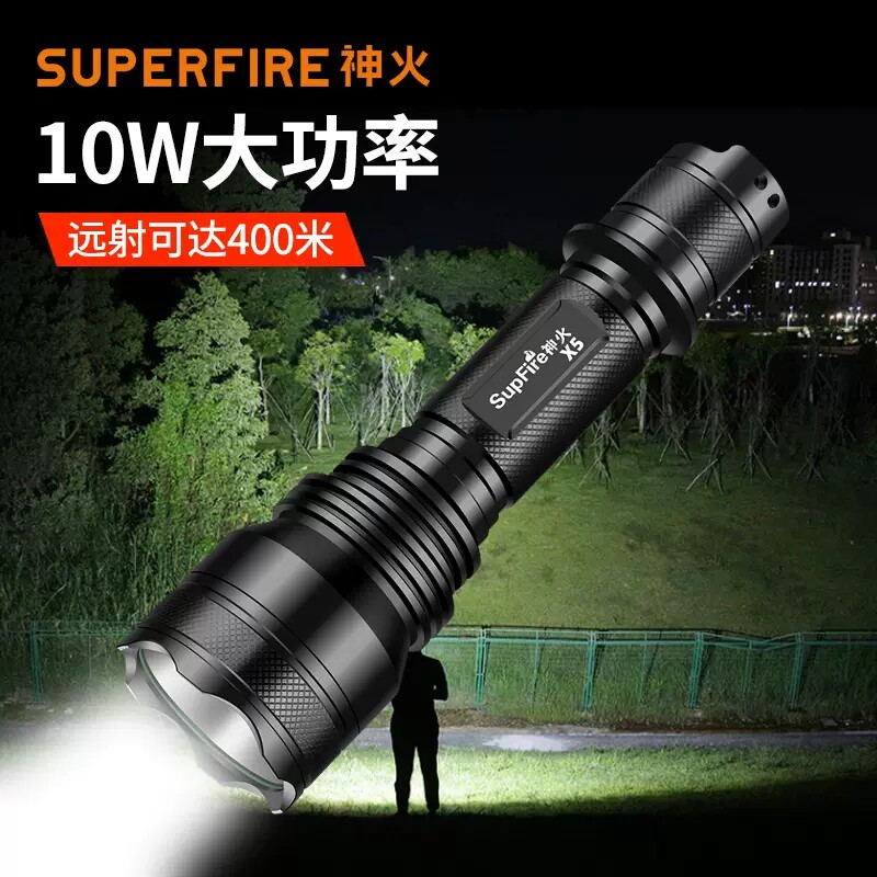 神火X5超强光手电筒led充电超亮远射T6战术户外灯超长续航远射程