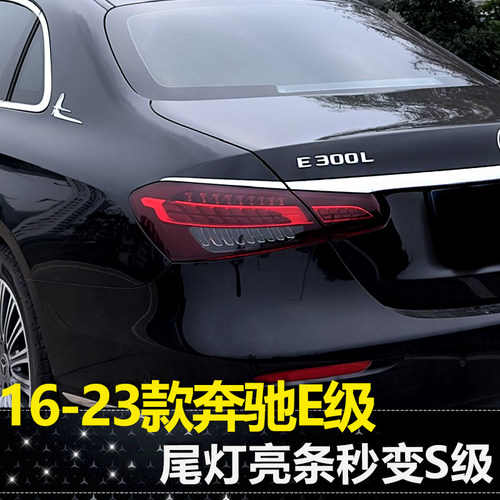 秒变S级无损装车 专用背胶