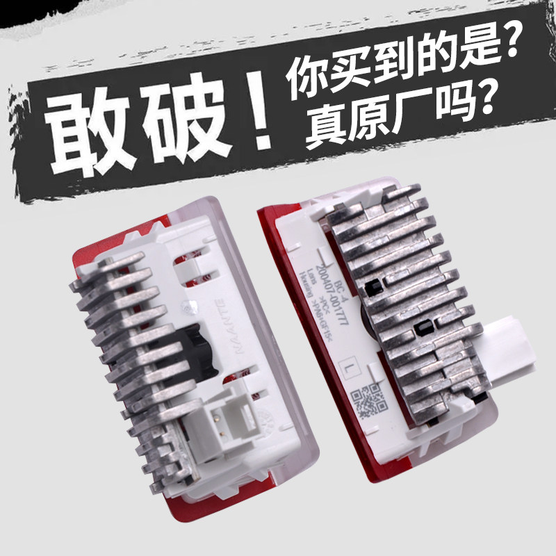 奔驰车门迎宾灯A级C级E级E300L EQC C260 GLC EQAGLA后视镜照地灯