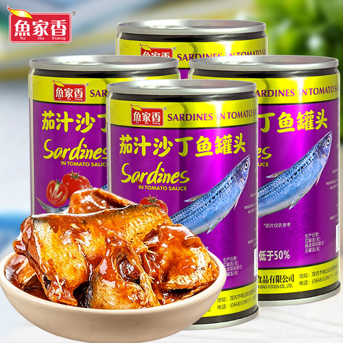 鱼家香茄汁沙丁鱼罐头425g*4罐装