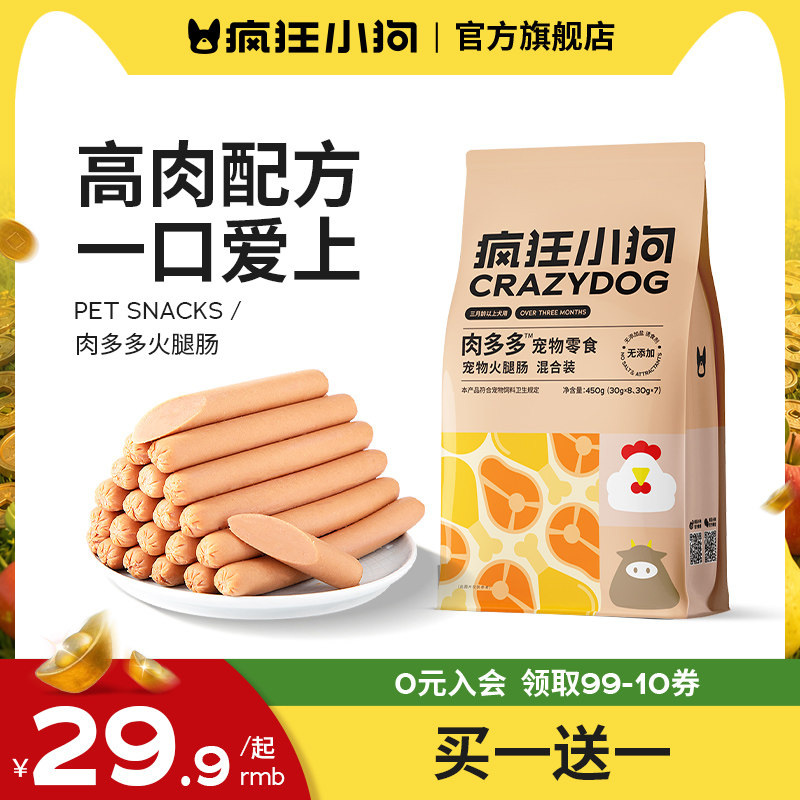 疯狂小狗肉多多火腿肠450g图片