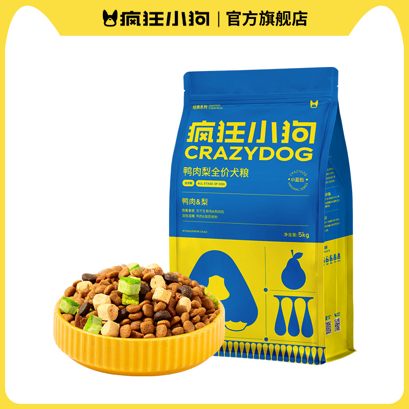 疯狂小狗冻干牛肉三文鱼狗粮泰迪比熊柯基中小型犬幼犬成犬旗舰店