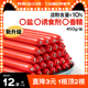 专用宠物香肠小型犬狗零食 疯狂小狗狗火腿肠肉多多无盐泰迪狗吃