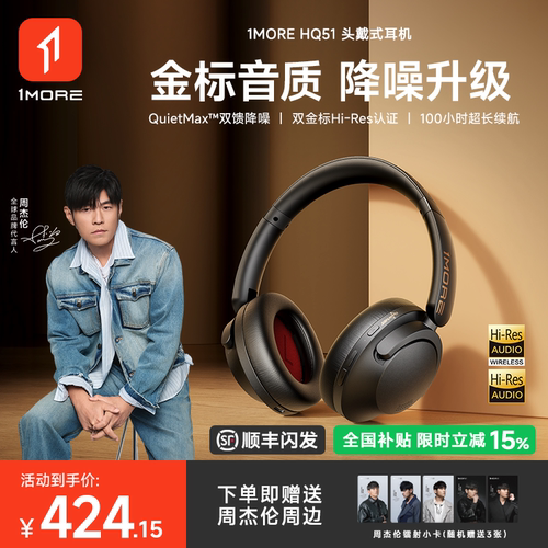 【旗舰大师级】热销TOP榜首耳机