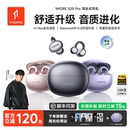无线运动2025新款 1MORE万魔S20PRO蓝牙耳机耳夹式 周杰伦同款