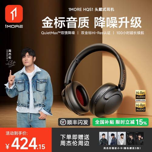 【旗舰大师级】热销TOP榜首耳机