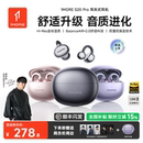 无线运动2026新款 1MORE万魔S20PRO蓝牙耳机耳夹式 周杰伦同款