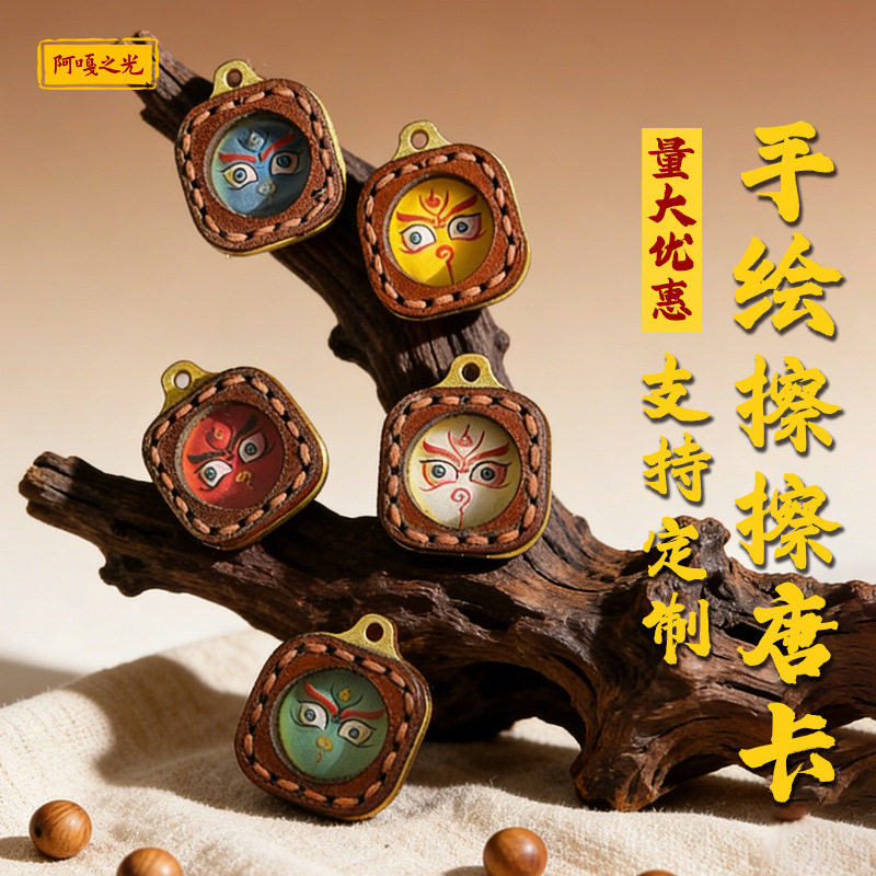 手绘唐卡diy手链项链吊坠绿度项坠/吊坠