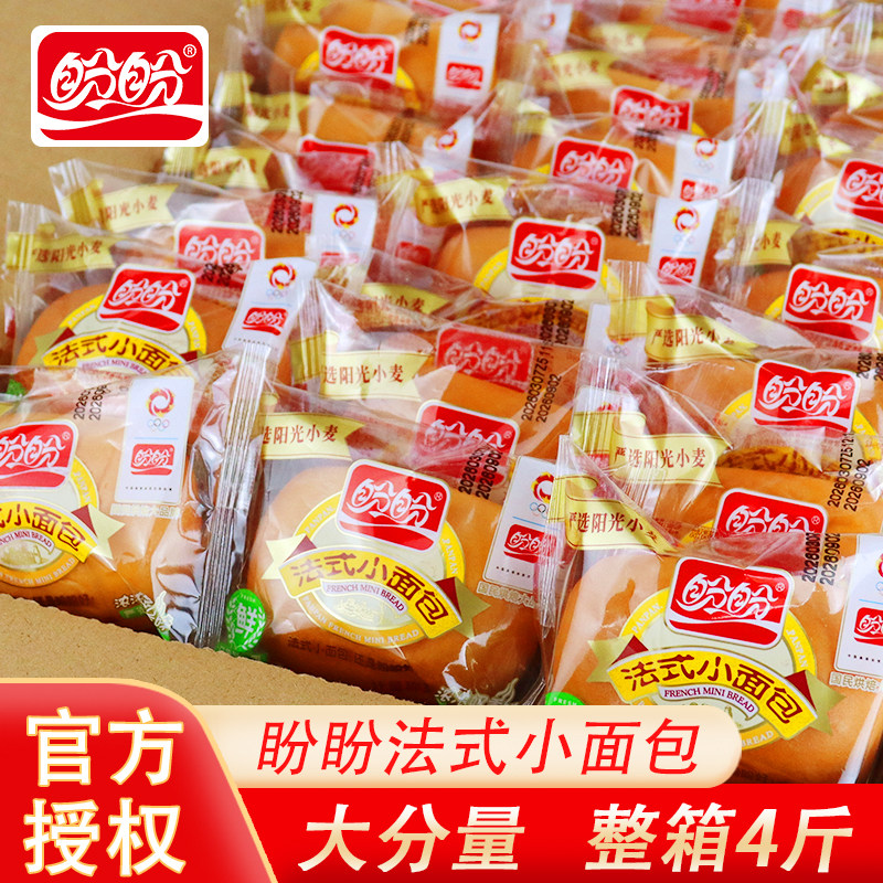 盼盼法式小面包整箱软面包早餐速食充饥夜宵健康零食小吃休闲食品