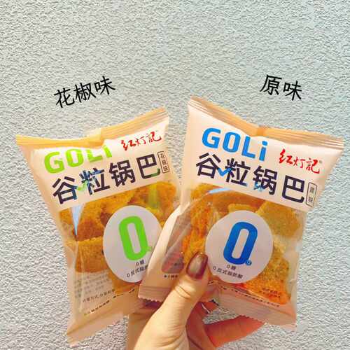 红灯记谷粒锅巴原味 花椒味黄小米大米谷物250g散称食品休闲零食