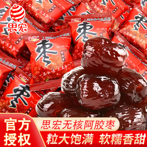 思宏阿胶枣无核蜜枣金丝枣阿胶