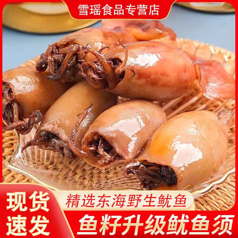 天一角鱿鱼仔手撕海鲜即食零食小包装墨鱼仔不带籽休闲剁椒山椒味