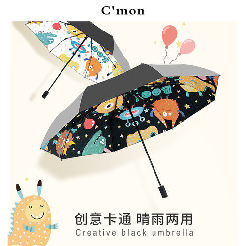 全自动防晒小巧便携两用五折伞