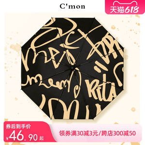 Cmon小黑伞雨伞晴雨两用折叠防晒紫外线创意个性遮阳伞黑胶太阳伞