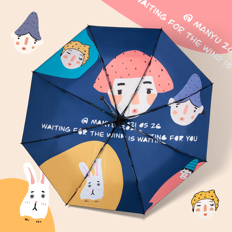cmon晴雨伞治愈系黑胶防紫外线