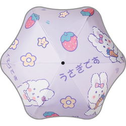cmon儿童雨伞防晒两用黑胶太阳伞