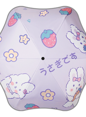 cmon儿童雨伞防晒两用黑胶太阳伞