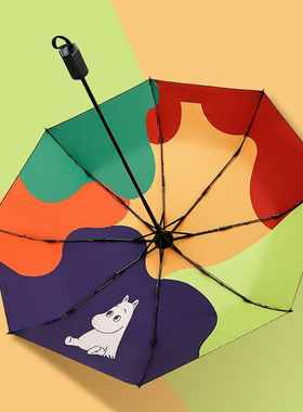 Cmon太阳伞防晒紫外线遮阳伞女创意可爱小黑伞两用折叠自动晴雨伞