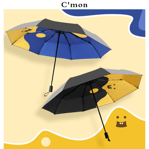 cmon防晒伞五折折叠两用晴雨伞