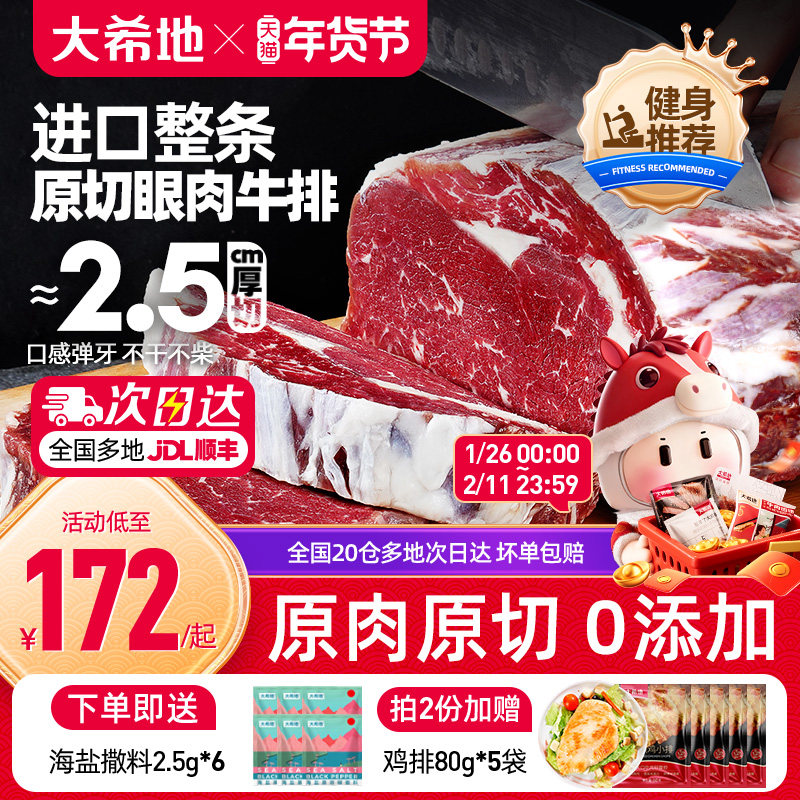 4、湊単A商品加车1件 和楼上一起拍下，想要的留下 - 线报酷