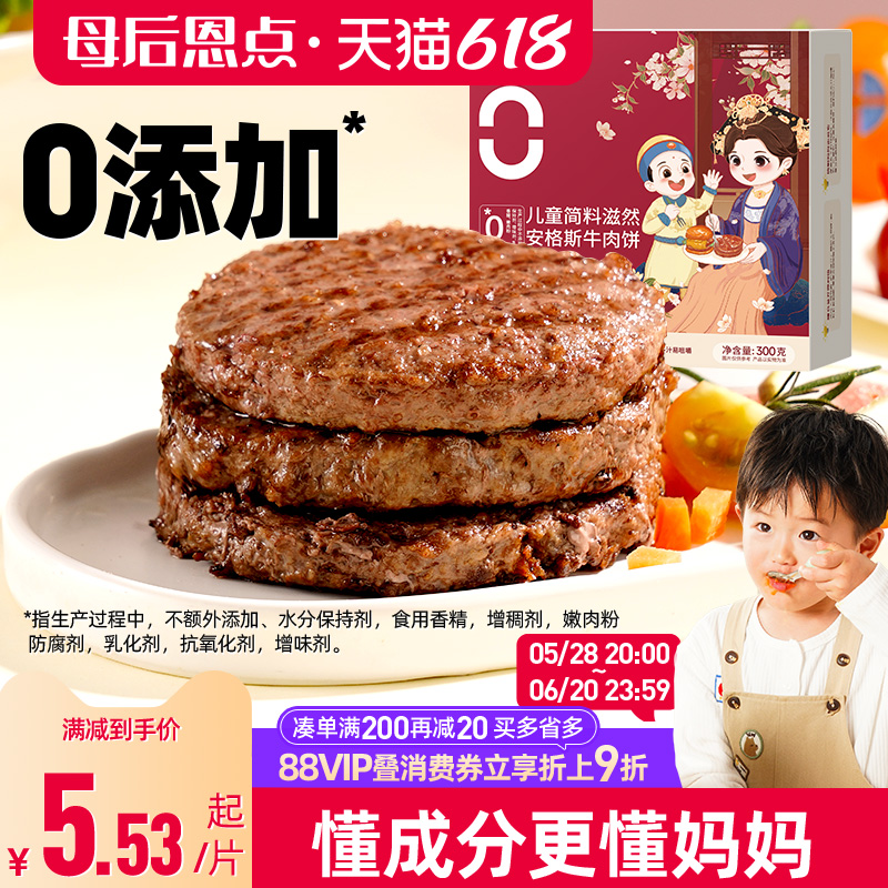 ϣĸ㰲˹ţͰƷͯţⱤר 300g 2й12顿 ϰ˹ţ300g*2207.69Ԫ3(69.23Ԫ/)