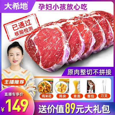 今日好价:LATIT运动套装