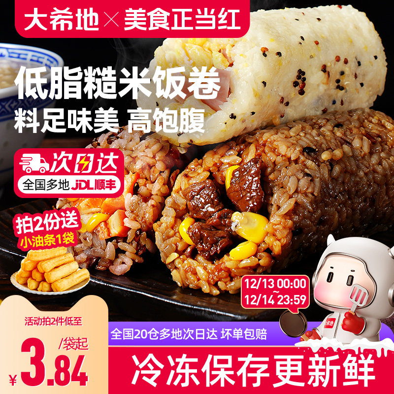 ��ϣ�ص�֬���׷������ȼ�ʳ�����������ż���ʳ֬���Ʒ��ʳ���