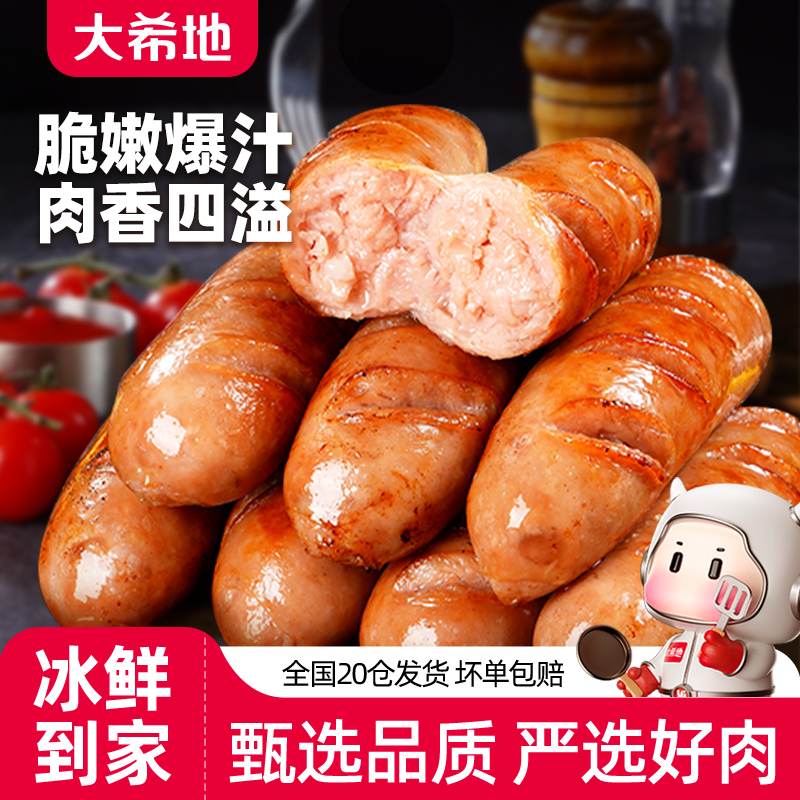 ԭζ450g*1 ϣػɽʯƤ⳦ըʳ㳦ȹں20.9Ԫ