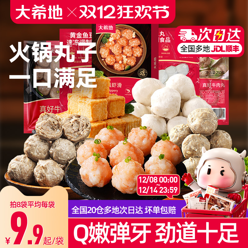 ϣسţӳţտʳİƷͷ 18.8Ԫ