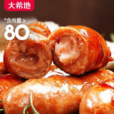 大希地火山石烤肠20根508g*2热狗脆皮黑胡椒肉肠香肠空气炸锅食材