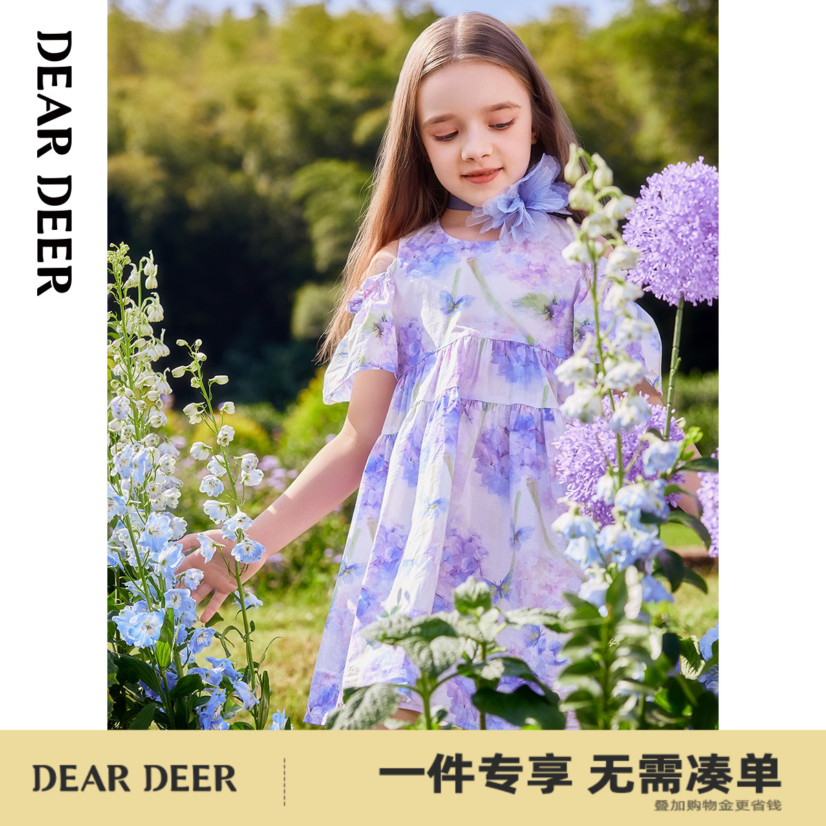 门店连衣裙迪迪鹿夏季