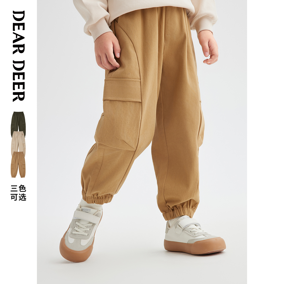 DearDeer/迪迪鹿男童工装裤