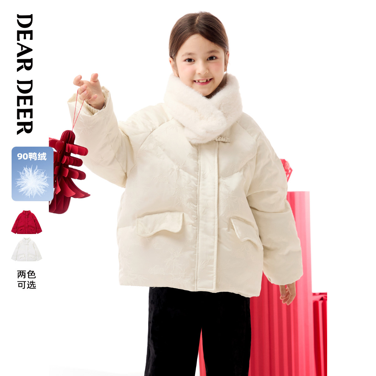 【清仓】迪迪鹿童装女大童羽绒服儿童冬季中国风羽绒外套
