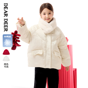 【门店同款】迪迪鹿童装女大童羽绒服儿童冬季新款中国风羽绒外套