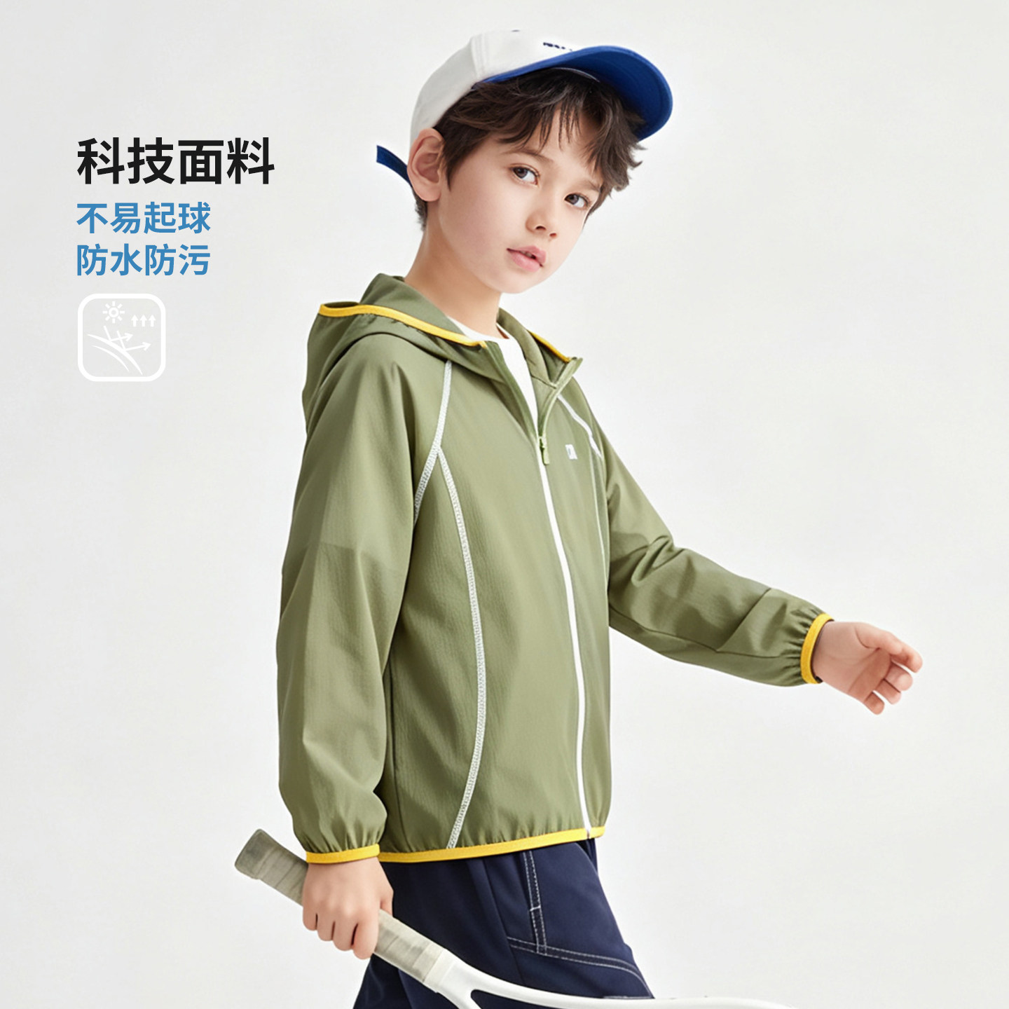 迪迪鹿男女童防晒衣2026夏季新款连帽拉链衫宽松薄款长袖外套透气