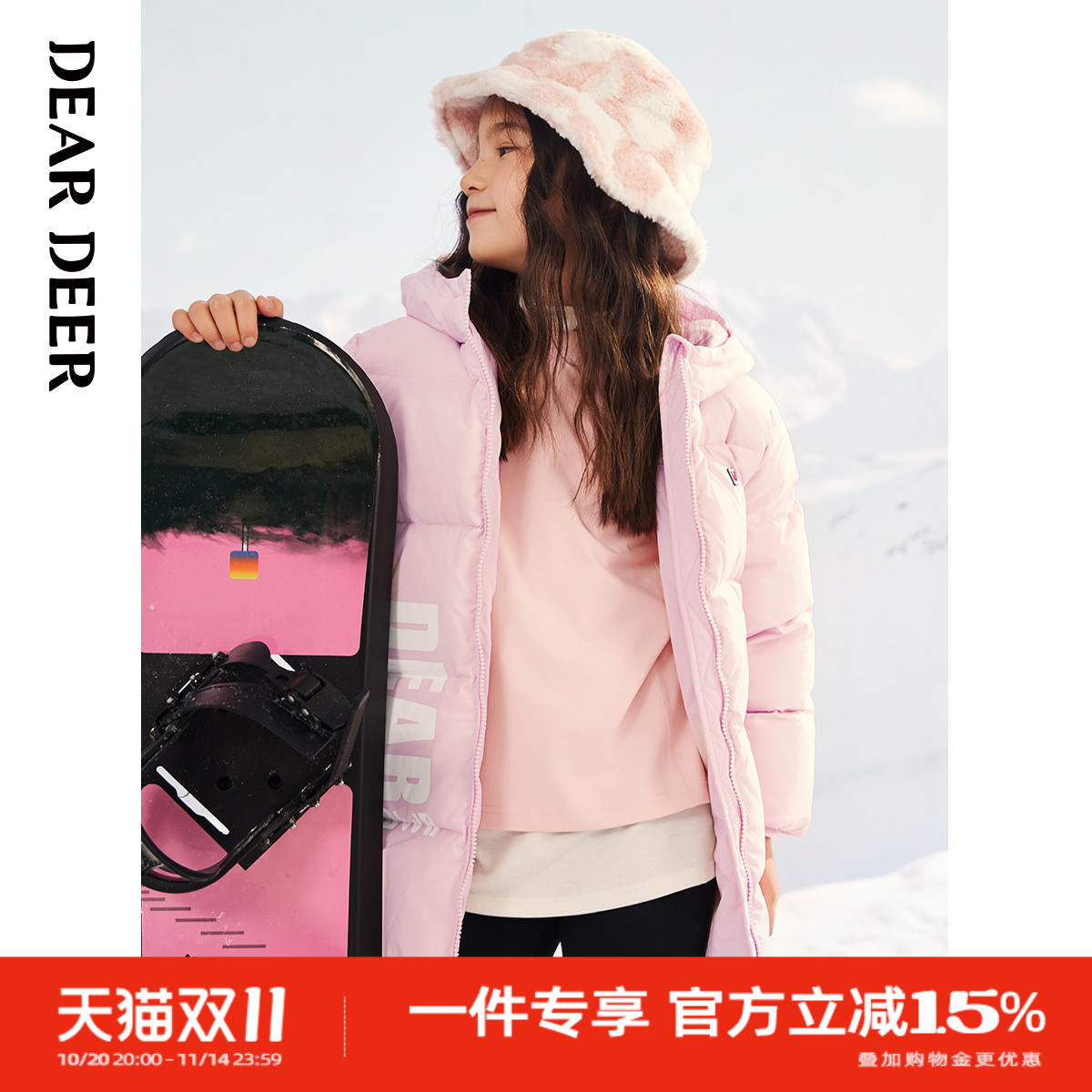 【清仓】迪迪鹿女大童羽绒服冬季运动羽绒外套保暖加厚上衣