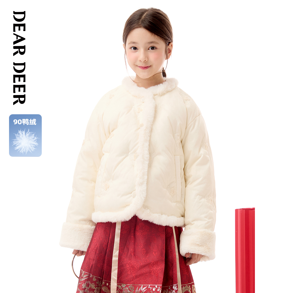 【门店同款】迪迪鹿童装女童羽绒服儿童冬季新款加厚保暖羽绒外套
