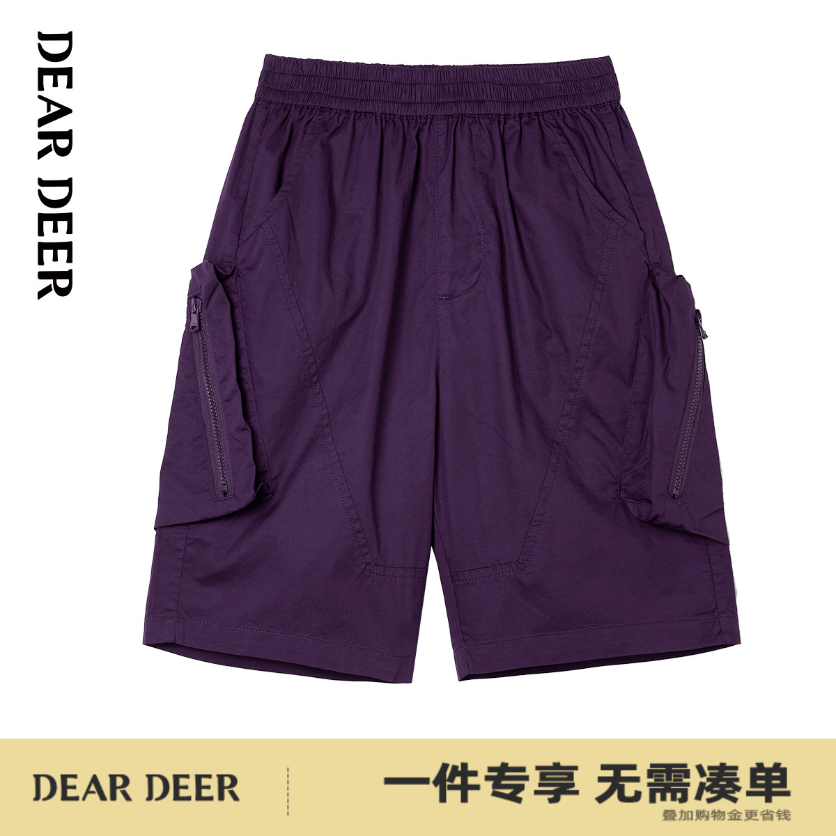 【门店同款】迪迪鹿童装夏季新款男童休闲中短裤外穿纯棉裤子