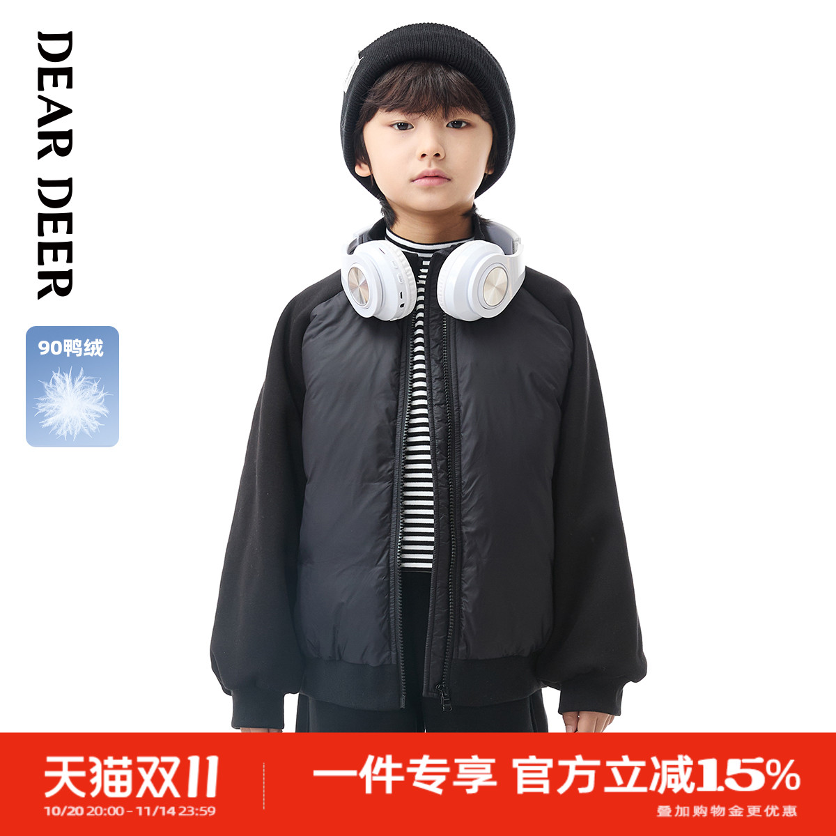 【门店同款】迪迪鹿童装男童羽绒服儿童冬季新款保暖上衣外套加厚