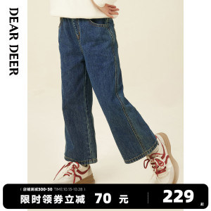 【门店同款】迪迪鹿童装2023秋季新款牛仔裤女童潮流裤子宽松潮