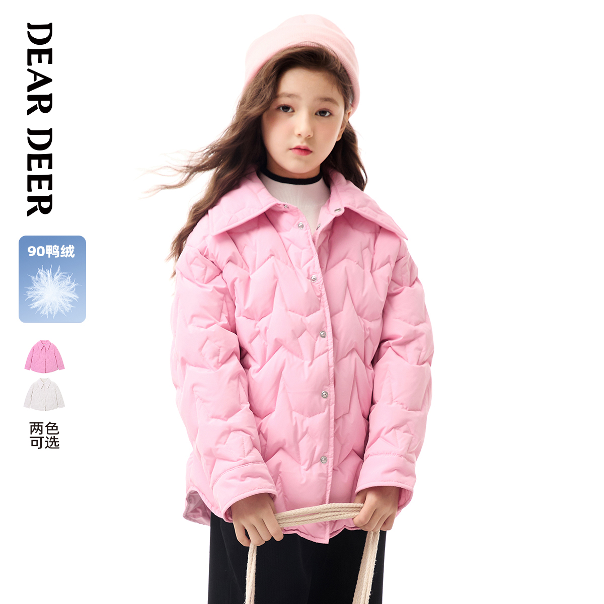 【门店同款】迪迪鹿童装女大童羽绒服儿童冬季新款衬衫领羽绒外套