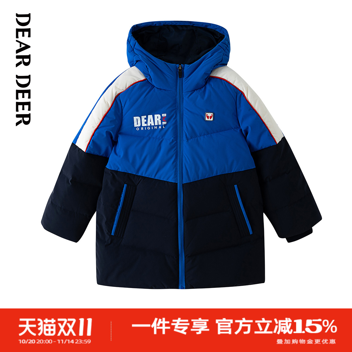 【清仓】迪迪鹿男童羽绒服冬季加厚保暖羽绒外套运动连帽上衣