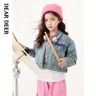 【门店同款】迪迪鹿童装女大童牛仔外套儿童春秋款上衣爱心短款