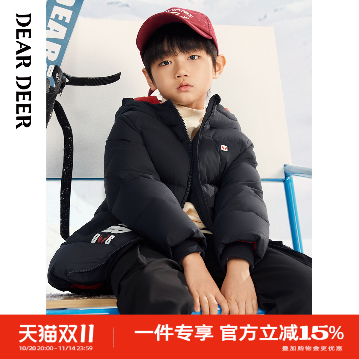 【清仓】迪迪鹿男童羽绒服冬季加厚保暖羽绒外套运动连帽上衣