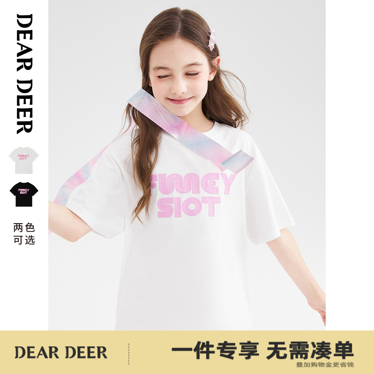 【门店同款】迪迪鹿女童短袖T恤2025夏季新款儿童宽松半袖T恤上衣